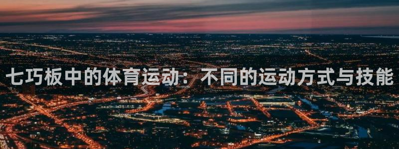 谈球吧体育官网