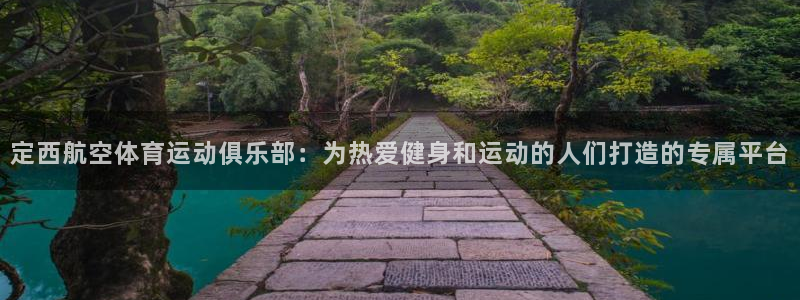 谈球吧体育