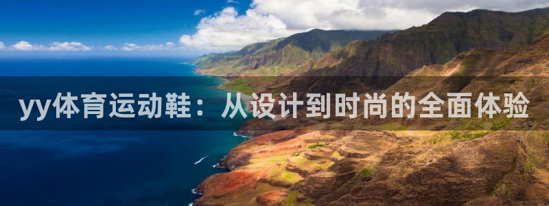 谈球吧体育官网