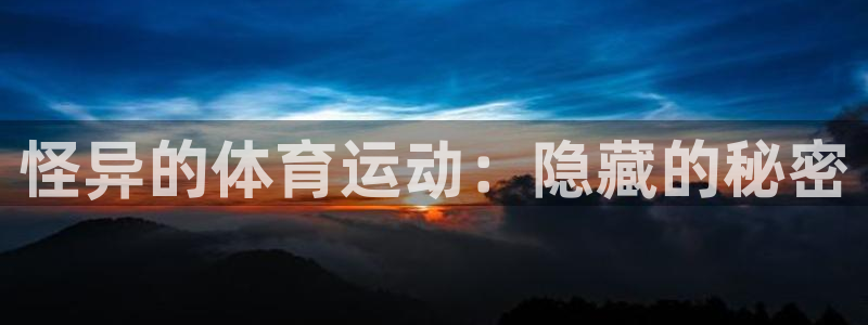 谈球吧体育官网
