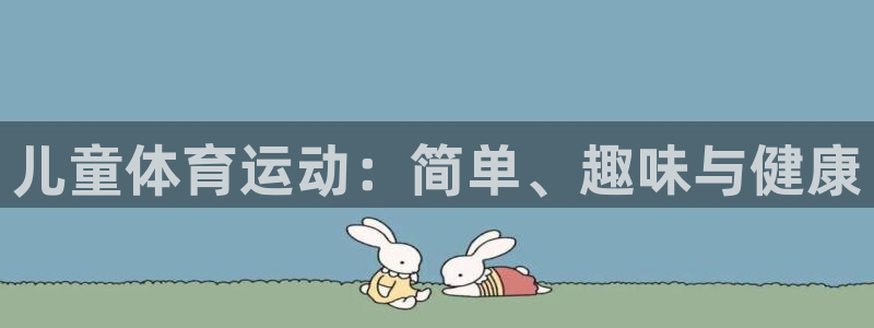 谈球吧体育官网