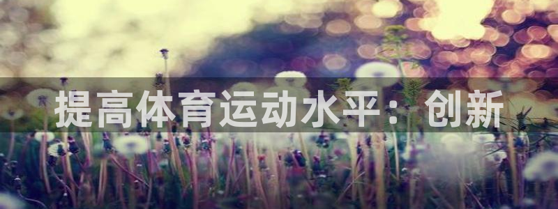 谈球吧体育