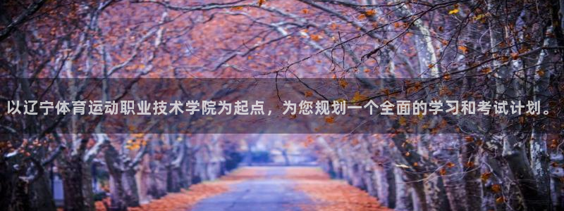 谈球吧体育