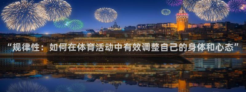 谈球吧体育官网