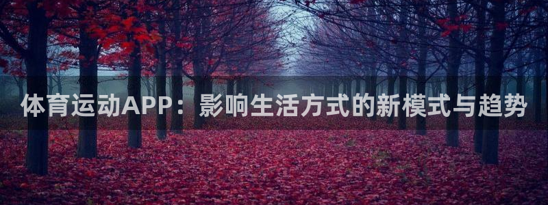 谈球吧体育官网