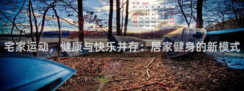 谈球吧体育官网
