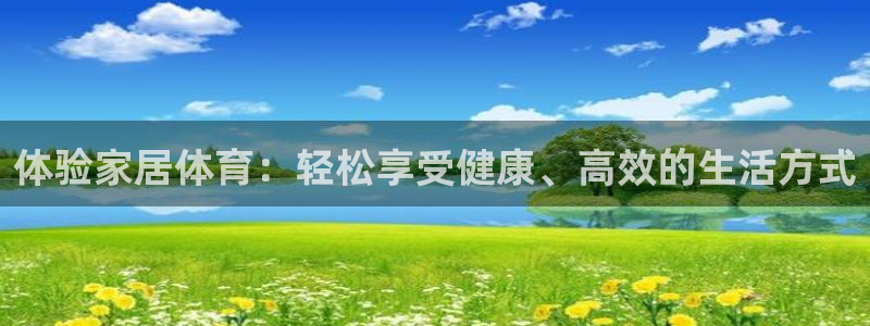 谈球吧体育官网