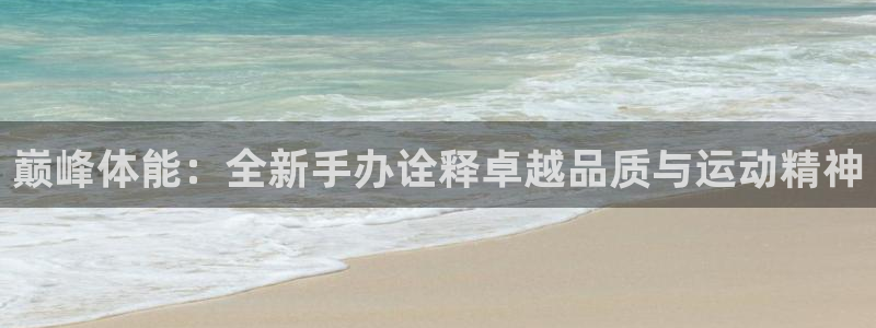 谈球吧体育官网