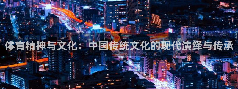 谈球吧体育