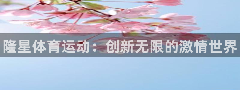 谈球吧体育
